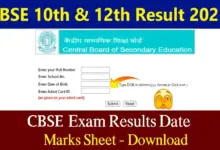 cbse-board-result-2026-released