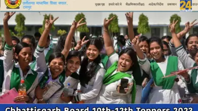 cgbse-10th-12th-result-2026