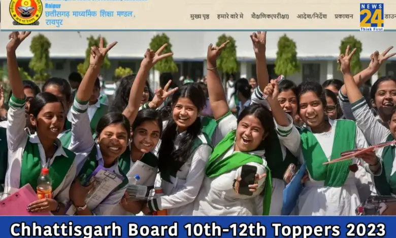 cgbse-10th-12th-result-2026