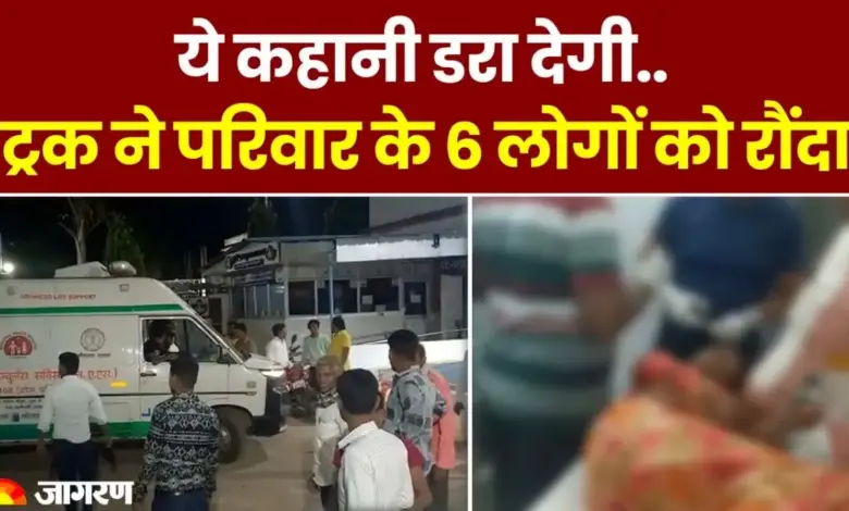 chhattisgarh-road-accident-family-deaths