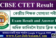ctet-2026-job-options-and-results