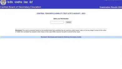 ctet-2026-result-date-live