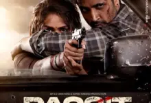 dacoit-box-office-hit
