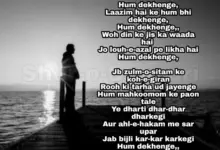 director-demanded-shayari-jagjit-singh-sang