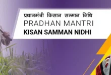 farmers-money-rain-pm-kisan-23rd-installment