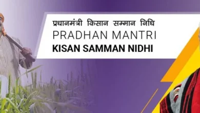 farmers-money-rain-pm-kisan-23rd-installment