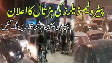 fuel-crisis-bangladesh-petrol-pump