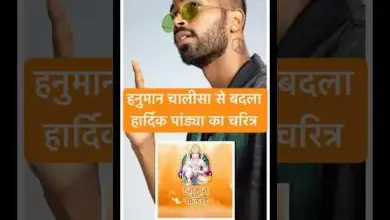 hardik-pandya-hanuman-chalisa-revelation