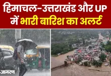 heavy-rain-alert-up-april-5