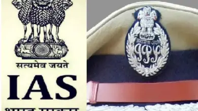 ias-ips-vacancy-india