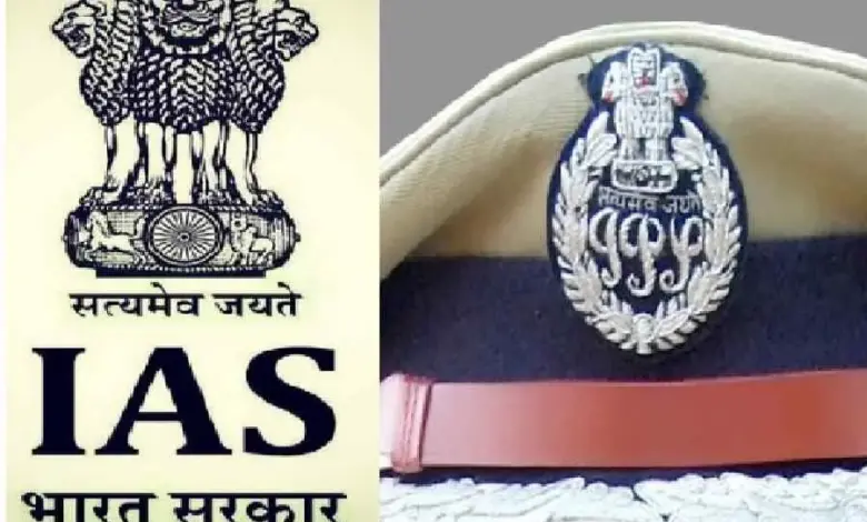 ias-ips-vacancy-india