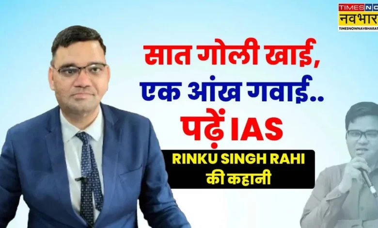 ias-officer-resignation-rinku-singh
