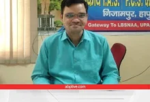 ias-to-pcs-officer-case