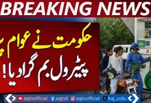 increase-in-oil-prices-in-pakistan