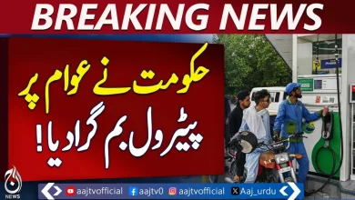 increase-in-oil-prices-in-pakistan