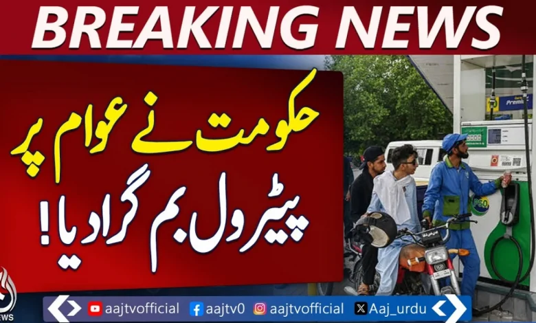 increase-in-oil-prices-in-pakistan