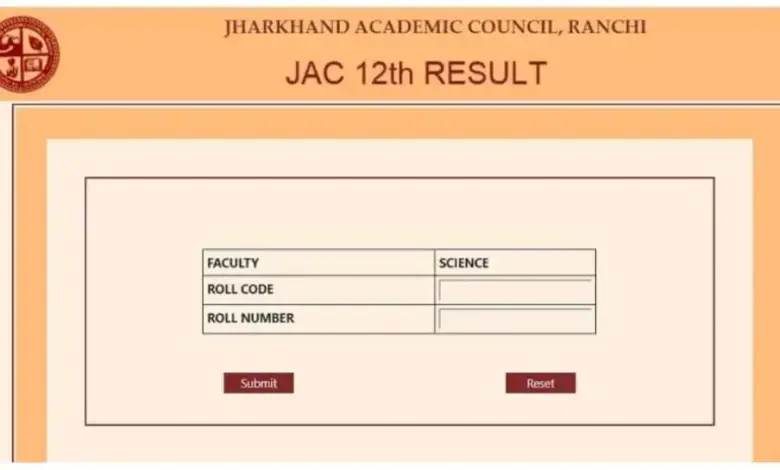 jac-10th-12th-result-date-2026