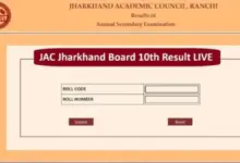 jac-10th-result-2026