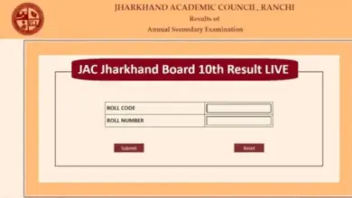 jac-10th-result-2026