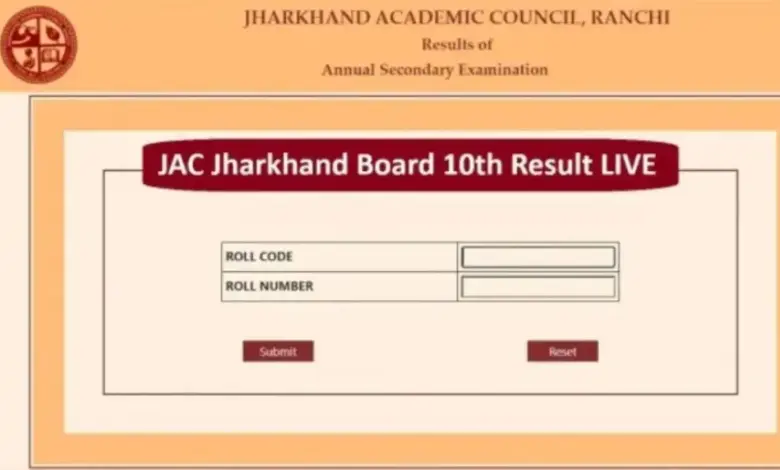 jac-10th-result-2026
