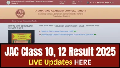 jac-11th-result-2026