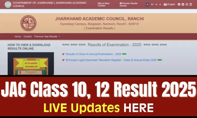 jac-11th-result-2026