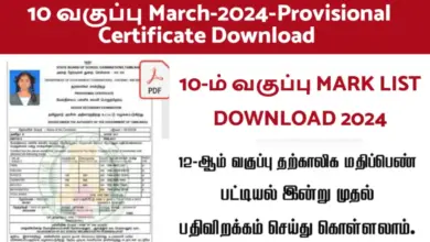 karnataka-sslc-10th-result-2026