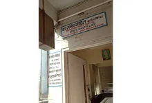 kidney-sale-kanpur-friends-meeting