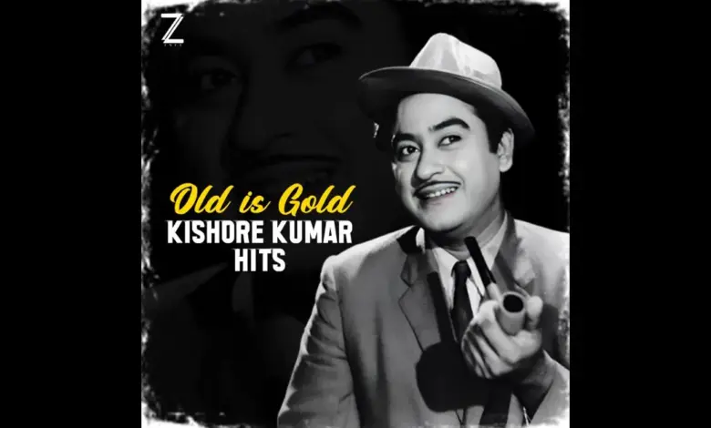 kishore-kumar-old-song-release