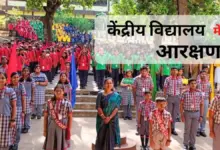 kvs-admission-2026-reservation-categories