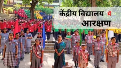 kvs-admission-2026-reservation-categories