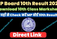 mp-board-10th-result-2026