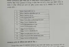 mp-board-10th-result-2026-6114