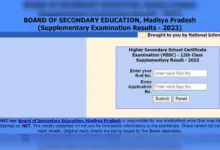 mp-board-12th-result-2026