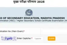 mp-board-12th-result-2026-7297