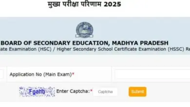 mp-board-12th-result-2026-7297