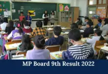 mp-board-class-9-11-results-2026
