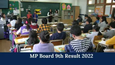 mp-board-class-9-11-results-2026