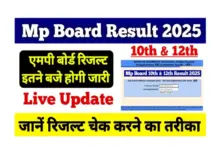 mp-board-result-2026-3299