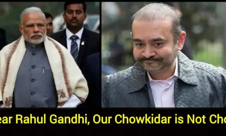 nirav-modi-extradition-process