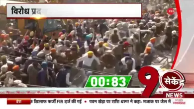 pawan-kheda-supreme-court-argument