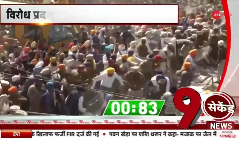 pawan-kheda-supreme-court-argument