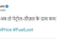 petrol-diesel-price-hike-issues