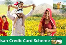 pm-kisan-card-update
