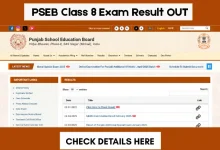 pseb-5th-8th-result-2026