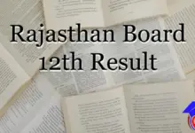 rajasthan-board-12th-result-2026