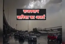 rajasthan-weather-update-8784