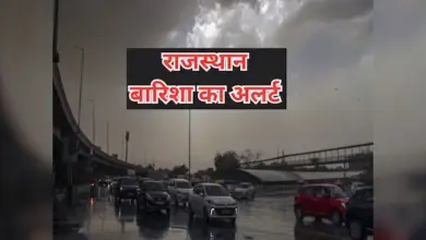 rajasthan-weather-update-8784