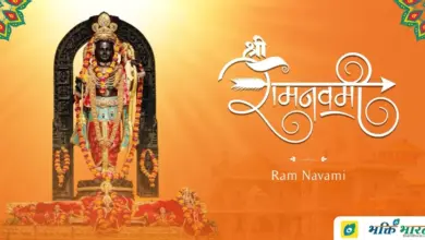 ram-navami-2026-celebration-dates