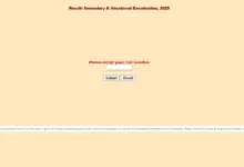 rbse-10th-result-2026-live-updates